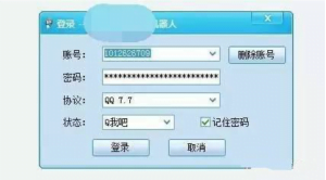 全网最新最全CPA自动化项目,QQ群另类排名日赚一千-天使学社 全网最新最全CPA自动化项目,QQ群另类排名日赚一千-天使学社