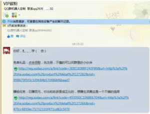 全网最新最全CPA自动化项目,QQ群另类排名日赚一千-天使学社 全网最新最全CPA自动化项目,QQ群另类排名日赚一千-天使学社