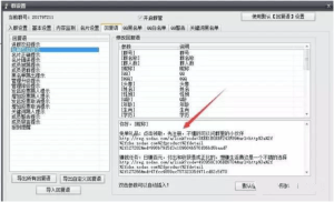 全网最新最全CPA自动化项目,QQ群另类排名日赚一千-天使学社 全网最新最全CPA自动化项目,QQ群另类排名日赚一千-天使学社