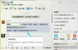 全网最新最全CPA自动化项目,QQ群另类排名日赚一千-天使学社 全网最新最全CPA自动化项目,QQ群另类排名日赚一千-天使学社