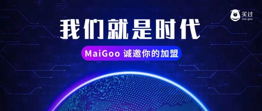 最具代表性的副业刚需品牌-买过社交电商真真假假如何辨别?