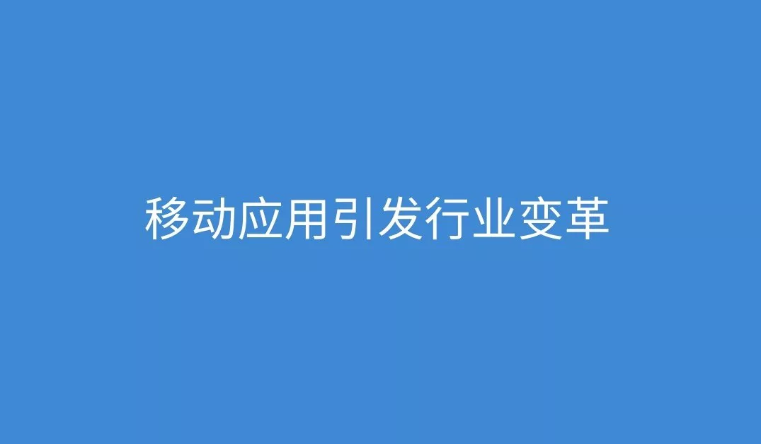 学知识,提能力,企业移动知识库优势分析!