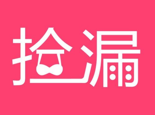 淘宝客关键词选择秘籍大揭秘