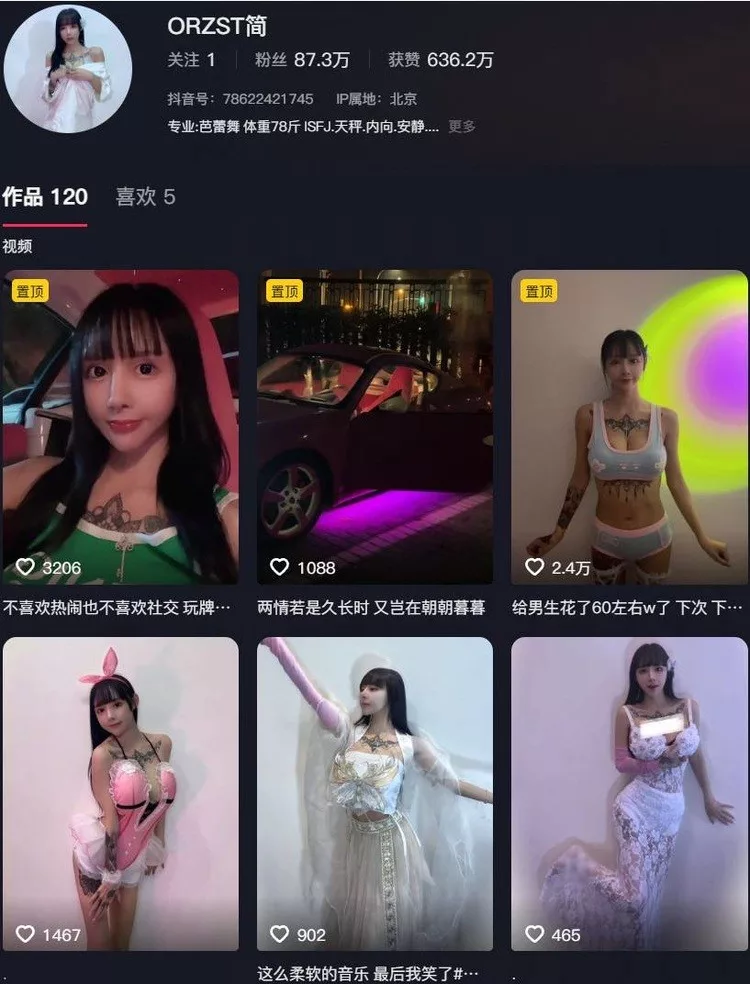 orzst简哥 – 铁粉空间写真&视频合集【持续更新中】