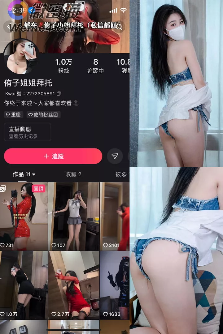 侑子小姐 – 微密圈写真&视频合集【持续更新中】