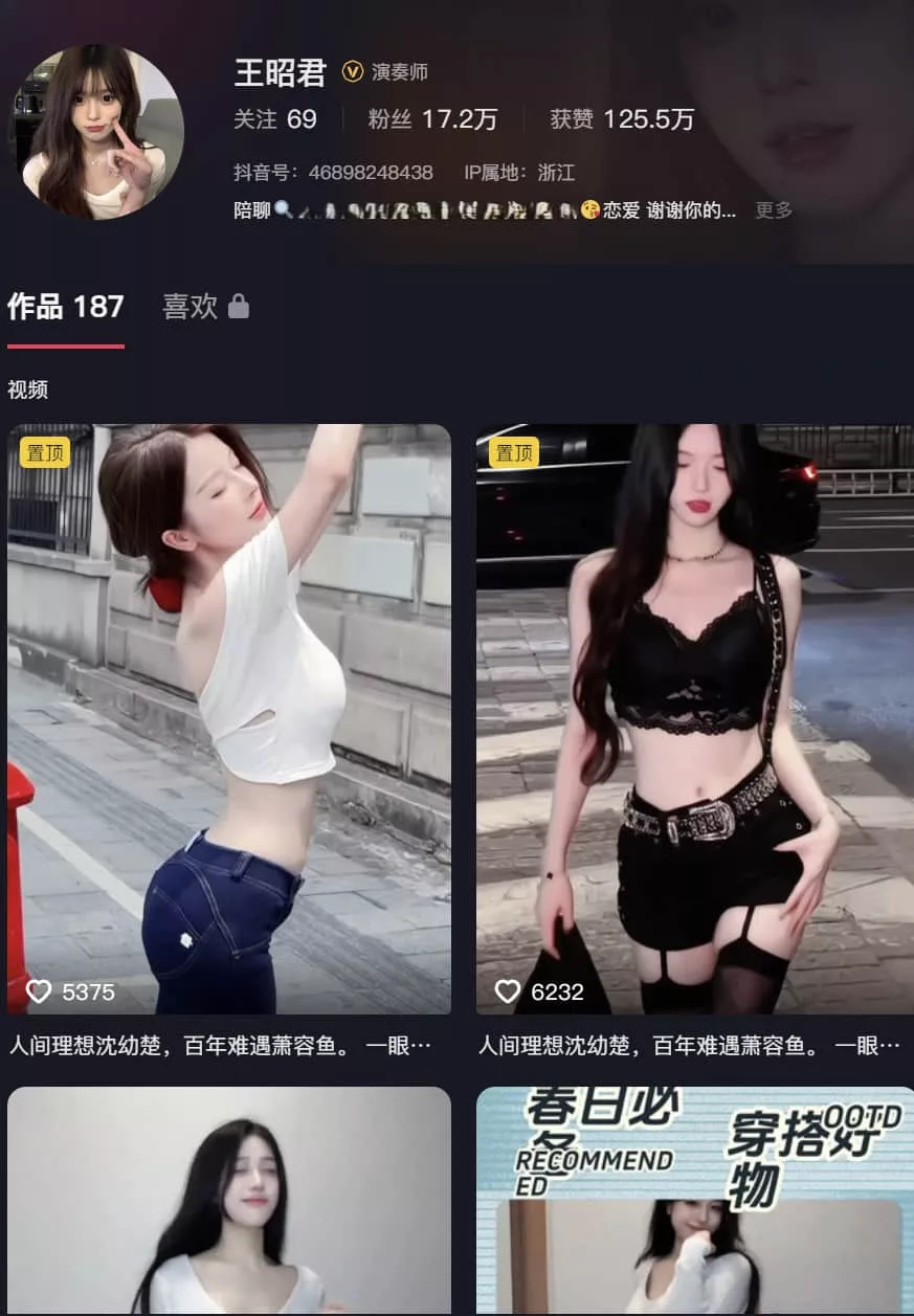 王昭君 – 微密圈写真&视频合集【持续更新中】