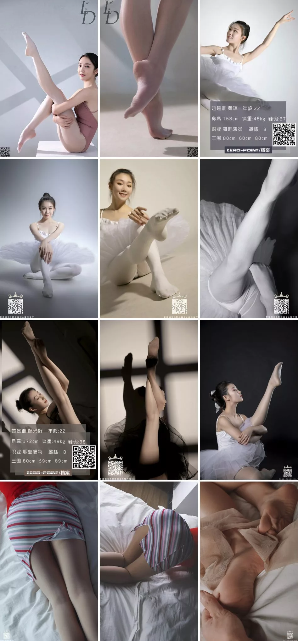 LD零度摄影 – 全套146套合集[13.2G-双盘]