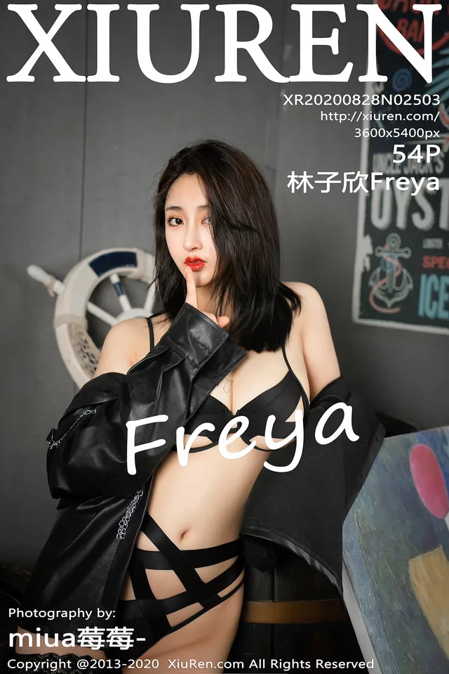 秀人网 – 2020.08.28 No.2503 林子欣Freya[54+1P500M]
