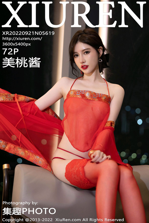 [XIUREN秀人网]2022.09.21 VOL.5619 美桃酱[82+1P／626MB]