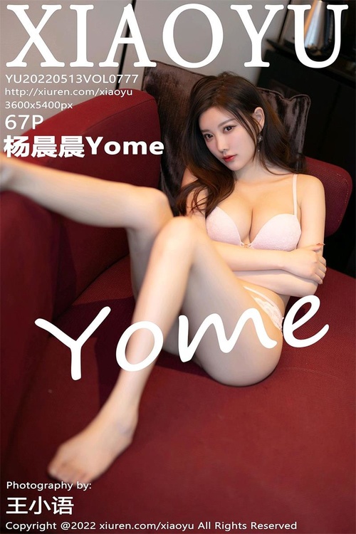 [XIAOYU语画界]2022.05.13 VOL.777 杨晨晨Yome[67+1P／536MB]