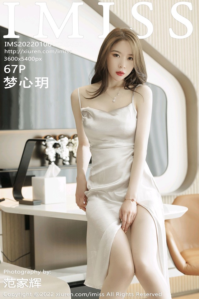 [IMISS爱蜜社]2022.01.06 VOL.650 梦心玥[67+1P／478MB]
