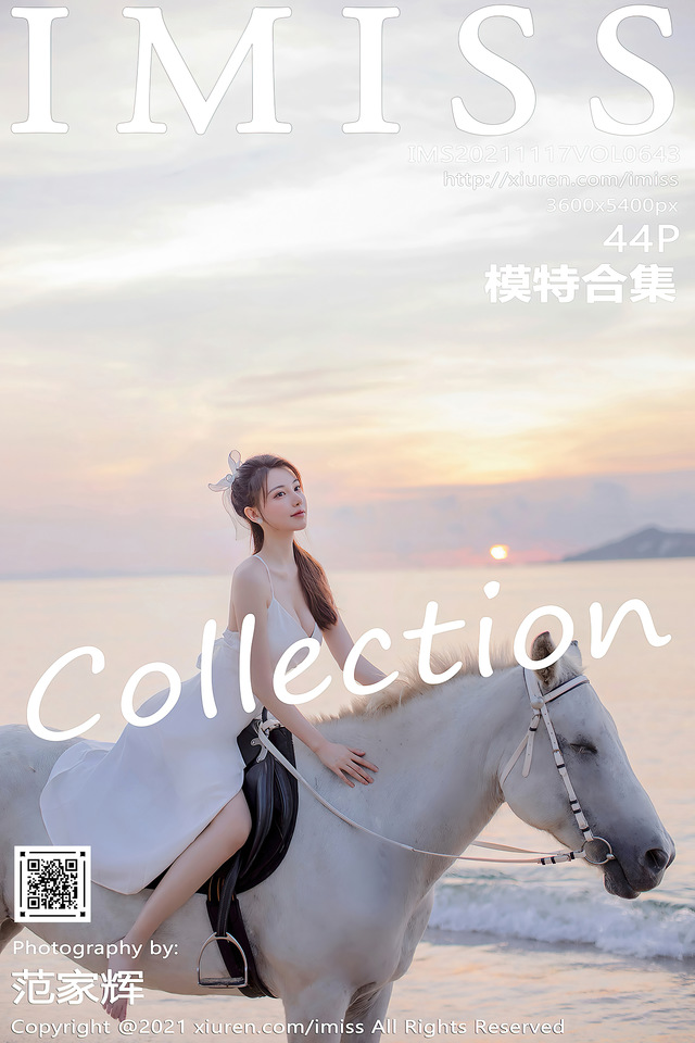[IMISS爱蜜社]2021.11.17 VOL.643 模特合集[44+1P／533MB]