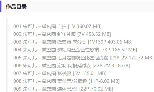 vmb250106x1